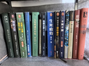 國(guó)畫(huà) 小說(shuō) 曬單實(shí)拍圖
