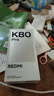 小米 紅米 k80pro 國家補貼 REDMI新品 5g小米手機 驍龍8至尊 電競游戲拍照手機 雪巖白 12GB+256GB 【官方標配 京倉直發(fā)】 曬單實拍圖