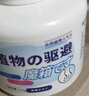 KOOGIS植物驅(qū)蟲(chóng)室內(nèi)神器防基孔肯雅熱驅(qū)蚊香薰水小爬蟲(chóng)蒼蠅蚊蟲(chóng)蟑螂驅(qū)避 曬單實(shí)拍圖