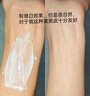 儒意（RUYI） 防曬霜噴霧男女士兒童高倍防曬防水汗防紫外線美白全身戶外軍訓 曬單實拍圖