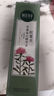 相宜本草紅景天瑩透幼白精華水（亮膚）150ml（補(bǔ)水保濕 祛斑美白）七夕 曬單實(shí)拍圖
