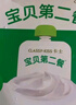 卡士 寶貝第二餐兒童酸奶85g*12袋 原味無蔗糖 低溫酸奶 兒童禮物 曬單實拍圖
