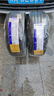 北歐維京輪胎205/55R16 91V FR PT7 曬單實(shí)拍圖