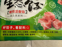 吳大嫂 東北水餃 豬肉茴香 800g 40只 蒸餃煎餃鍋貼 冷凍餃子 曬單實拍圖