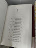 張居正 全四冊 熊召政 第六屆茅盾文學(xué)獎作品 風(fēng)禾盡起張居正 電視劇原著 小說 人民文學(xué)出版社 曬單實(shí)拍圖