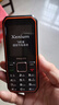 飛利浦（PHILIPS）E588A 全網(wǎng)通4G老人手機(jī) 大喇叭大聲音超長(zhǎng)待機(jī)大屏大字老年人專用手機(jī)直板按鍵學(xué)生備用機(jī) 星空黑 曬單實(shí)拍圖