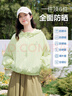 片斷【UPF50+】外套女2025夏季新款連帽寬松印花拉鏈輕薄防曬衣 綠色 L 曬單實拍圖