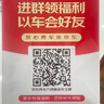 德國馬牌（Continental）汽車輪胎 235/55R19 105W XL EC6Q MO 原配奔馳GLC  曬單實拍圖