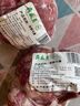 月盛齋【冰鮮牛肉】國(guó)產(chǎn)牛腩1斤 內(nèi)蒙牛肉鮮肉 中華老字號(hào) 曬單實(shí)拍圖