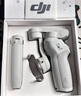 大疆（DJI） Osmo Mobile SE 手機云臺穩(wěn)定器自拍桿 三軸增穩(wěn)智能跟隨跟拍防抖 vlog 拍攝神器 折疊手持穩(wěn)定器 Osmo Mobile SE【送自拍器+補光燈】 官方標配（不含隨心換 曬單實拍圖