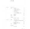 【新華書(shū)店正版】全新現(xiàn)貨人教版9九年級(jí)上冊(cè)語(yǔ)文 初中三年級(jí)上冊(cè)語(yǔ)文書(shū) 人民教育出版社九9語(yǔ)文課本教科 曬單實(shí)拍圖