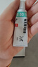【原研進(jìn)口】普特彼 他克莫司軟膏 0.03%*10g/盒 曬單實(shí)拍圖