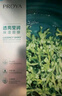 珀萊雅（PROYA）面膜 小球藻面膜 保濕海藻面膜補(bǔ)水面膜女男20片 曬單實(shí)拍圖