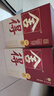 舍得品味舍得（雙鼎紀(jì)念版） 濃香型 白酒52度 500ml *2瓶裝 送禮禮物 曬單實(shí)拍圖