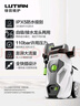 綠田（LUTIAN）家用高壓洗車(chē)機(jī)220V便攜清洗機(jī)洗車(chē)泵洗車(chē)水槍神器庭院 悟空G4 曬單實(shí)拍圖