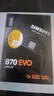 三星（SAMSUNG）500GB SSD固態(tài)硬盤 SATA3.0接口 獨(dú)立緩存 AI電腦配件 讀速560MB/S 870 EVO 曬單實(shí)拍圖