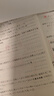 官方直營【贈視頻】考研數(shù)學武忠祥2026高數(shù)基礎2026線性代數(shù)基礎篇2026李永樂660題武忠祥高等數(shù)學強化講義李永樂線性代數(shù)講義金榜時代330題 2026武忠祥基礎三件套【數(shù)學三】 曬單實拍圖