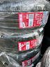 朝陽輪胎 汽車輪胎 215/50R17 95W C66適配英朗/科魯茲 曬單實拍圖