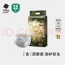 babycare金山茶花紙尿褲S58片(4-8kg)新生兒嬰兒尿不濕透氣【新老混發(fā)】 曬單實(shí)拍圖