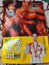 一線牽虎皮鳳爪200g黑鴨味開(kāi)袋即食雞爪熟食鹵味夜宵解饞休閑小吃零食 曬單實(shí)拍圖