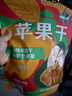 山姆 HRYOUP 蘋果干 560g 560g 曬單實(shí)拍圖