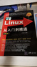 Linux從入門到精通（第3版）（Linux典藏大系） 曬單實拍圖