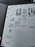 科大訊飛【重磅新品】智能辦公本X5 10.65英寸 墨水屏電紙書 電子書閱讀器 平板電腦 手寫筆記本電紙書 曬單實(shí)拍圖