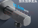 潛水艇（Submarine）加長洗衣機龍頭自動止水專用防脫落入墻全自動4分螺紋專用6分角閥 【槍灰色/4分洗衣機】出墻8.9CM 曬單實拍圖