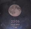 努比亞（nubia）Z70 Ultra 驍龍8至尊版 35mm主攝 6150mAh電池 真全面屏 16+512 黑璽 國(guó)家補(bǔ)貼 5G手機(jī)【蘇超】 曬單實(shí)拍圖