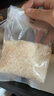 秋田滿滿有機(jī)胚芽米量販裝5斤(500g*5) 東北胚芽大米兒童粥米 當(dāng)季新米 曬單實(shí)拍圖