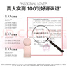 戀火（Passional Lover）PL蹭不掉粉底液4.0象牙白30ml 控油遮瑕持妝粉底霜生日禮物 曬單實(shí)拍圖