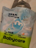 babycareair pro拉拉褲XXXXL碼24片（大于19kg) 嬰兒尿不濕夏日超薄透氣 曬單實拍圖
