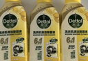 滴露洗衣機清洗劑強力除垢殺菌消毒液滾筒機槽專用深度清潔劑非爆氧粉 洗衣機清洗劑檸檬3瓶 曬單實拍圖
