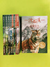 國際動(dòng)物小說品藏書系精選（套裝共8冊(cè)）(中國環(huán)境標(biāo)志產(chǎn)品綠色印刷) 課外閱讀 閱讀 課外書暑假作業(yè) 一升二暑假銜接 小升初暑假銜接 曬單實(shí)拍圖