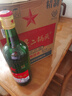 紅星二鍋頭 綠瓶大二 純糧白酒 清香型名酒  特產(chǎn)禮品 56度 750mL 6瓶 整箱裝 曬單實(shí)拍圖