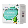伊可新 維生素AD滴劑 一歲以下0-1歲60粒用于預(yù)防和治療維生素A及D的缺乏癥 【發(fā)60?！?曬單實(shí)拍圖