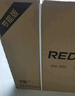 小米（MI）REDMI 智能電視 A75 2025 75英寸 144Hz高刷 2+32GB 遠場語音 L75MA-RAE一級能效以舊換新國家補貼 曬單實拍圖