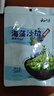 云山半海藻沙拉開(kāi)袋即食裙帶菜酸甜海草海帶絲日式壽司涼拌菜小包裝沙律 海藻沙拉200g*2 曬單實(shí)拍圖