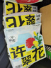 許翠花綠茶純植物貓砂2.5kg*4包 除臭木薯不粘底強(qiáng)吸水易結(jié)團(tuán) 曬單實拍圖