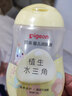 貝親（Pigeon）撫觸油嬰兒 新生寶寶身體按摩保濕  水三角潤(rùn)膚油200ml 曬單實(shí)拍圖