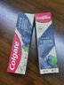 高露潔（Colgate）竹炭美白牙膏100g 清新口氣 去除牙漬 美白牙齒 新老包裝隨機發(fā)貨 曬單實拍圖