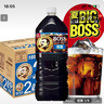 三得利（Suntory）日本進口BOSS 無糖黑咖啡飲料 即飲咖啡液冰美式冷萃口感咖啡液 三得利無糖BOSS咖啡2L*6瓶整箱 曬單實拍圖