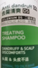 薇姿（VICHY）綠標去屑洗發(fā)水1%二硫化硒控油洗發(fā)水柔順洗發(fā)水男士女士390ml 曬單實拍圖