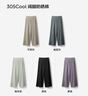 蕉內(nèi)【趙露思同款】涼皮305Cool女士休閑褲涼感防曬透氣顯瘦闊腿褲 【常規(guī)版】黑色 L 曬單實(shí)拍圖