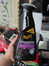 美光（Meguiar's）內(nèi)飾快易清潔護(hù)理劑473ML表板清潔QD養(yǎng)護(hù)塑料件清洗上光 曬單實(shí)拍圖