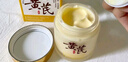 儒意（RUYI）黃芪霜80g老國貨去黃提亮緊致抗皺舒緩補(bǔ)水保濕面霜男女士護(hù)膚品 曬單實拍圖