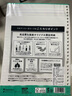 滿樂文（MARUMAN） 活頁紙 活頁替芯橫線方格空白粉色可愛橫線本高級MPS-N 80g紙張 B5·8mm橫線-100張 曬單實(shí)拍圖