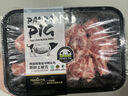 熊貓豬豬莊園無(wú)抗豬肉金華兩頭烏湯骨煲湯熬湯生鮮黑豬骨頭順豐冷鏈源頭直發(fā) 養生湯骨400g【貴在運費】 曬單實(shí)拍圖