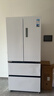 美的（Midea）M60雙系統(tǒng)536法式多門(mén)四門(mén)家用冰箱超薄平嵌雙循環(huán)大容量無(wú)霜MR-536WUFPZE底部散熱 國(guó)家補(bǔ)貼20% 曬單實(shí)拍圖