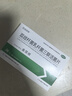 【金雙歧】廠家直營雙歧桿菌乳桿菌三聯(lián)活菌片 0.5g*36片/盒 腸道益生菌新生兒嬰幼兒兒童成人老人 5盒裝 曬單實(shí)拍圖
